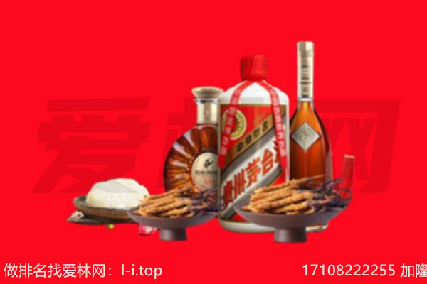 大理州祥云礼品回收.jpg