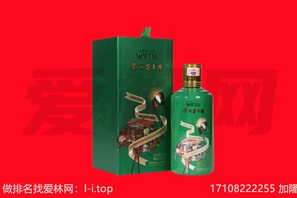 大理州祥云回收出口茅台酒.jpg