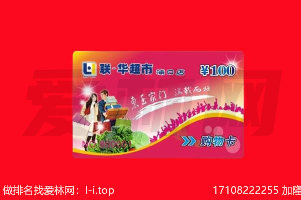 大理州祥云回收购物卡