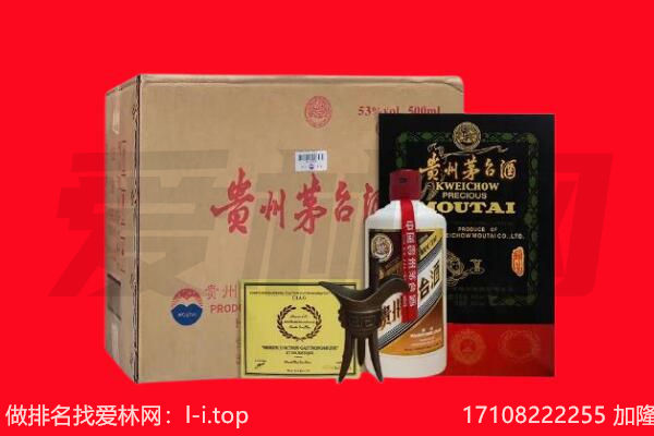 大理州祥云回收陈年茅台酒