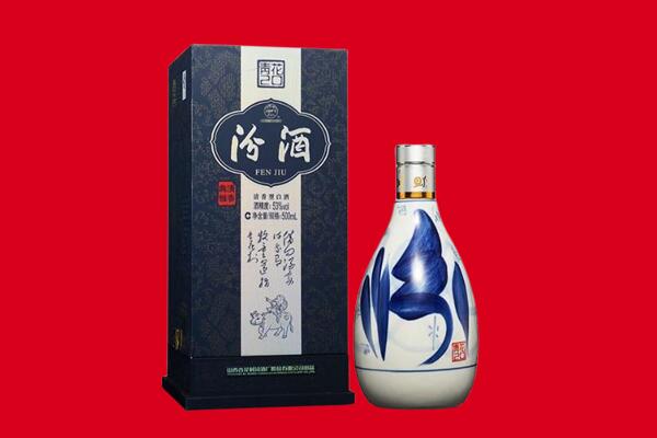 大理州祥云回收汾酒