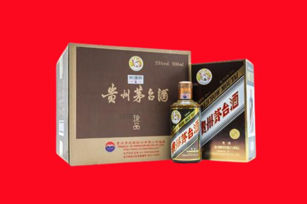 大理州祥云回收50年茅台